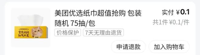 门帮人“体面”的好生意AG真人国际厅纸巾一(图2)