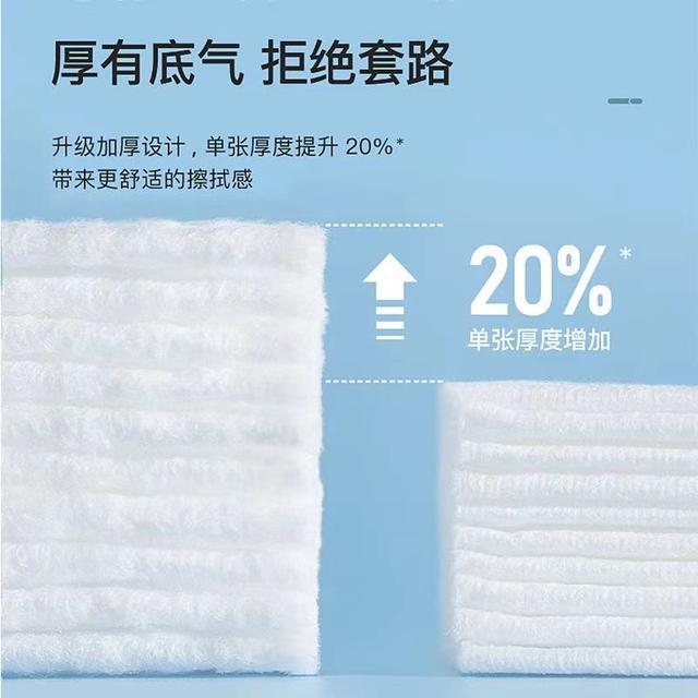 之选！全家都爱的超柔软湿巾！AG真人澳门百家家乐性价比(图4)
