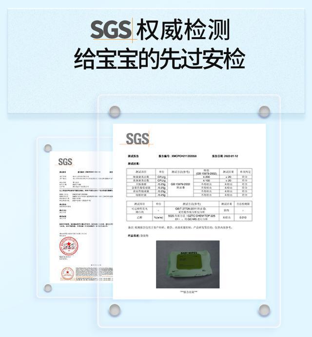 之选！全家都爱的超柔软湿巾！AG真人澳门百家家乐性价比(图2)
