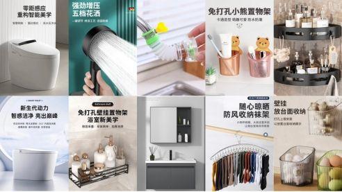 家进行溯源直播 带动湿巾、卫浴好物热销AG真人直营京东京喜自营携手产业带商(图4)