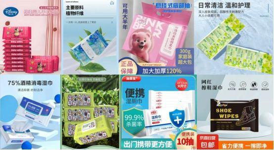 家进行溯源直播 带动湿巾、卫浴好物热销AG真人直营京东京喜自营携手产业带商(图3)