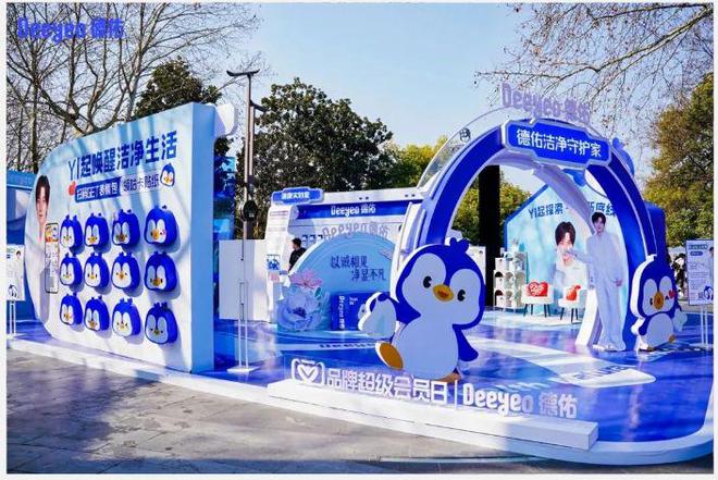 yeo德佑官宣首位全球品牌代言人成毅！AG真人app重构“健康新底线”Dee(图9)