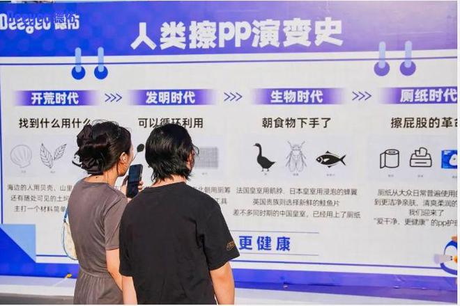 yeo德佑官宣首位全球品牌代言人成毅！AG真人app重构“健康新底线”Dee(图12)
