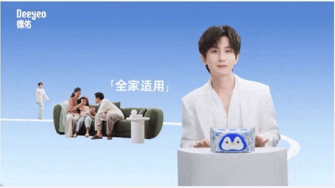 yeo德佑官宣首位全球品牌代言人成毅！AG真人app重构“健康新底线”Dee(图4)