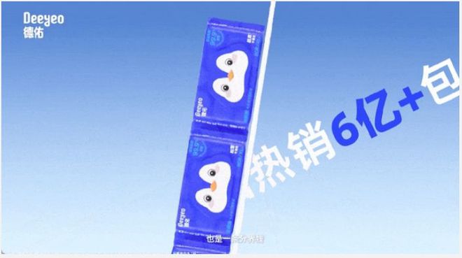yeo德佑官宣首位全球品牌代言人成毅！AG真人app重构“健康新底线”Dee(图6)