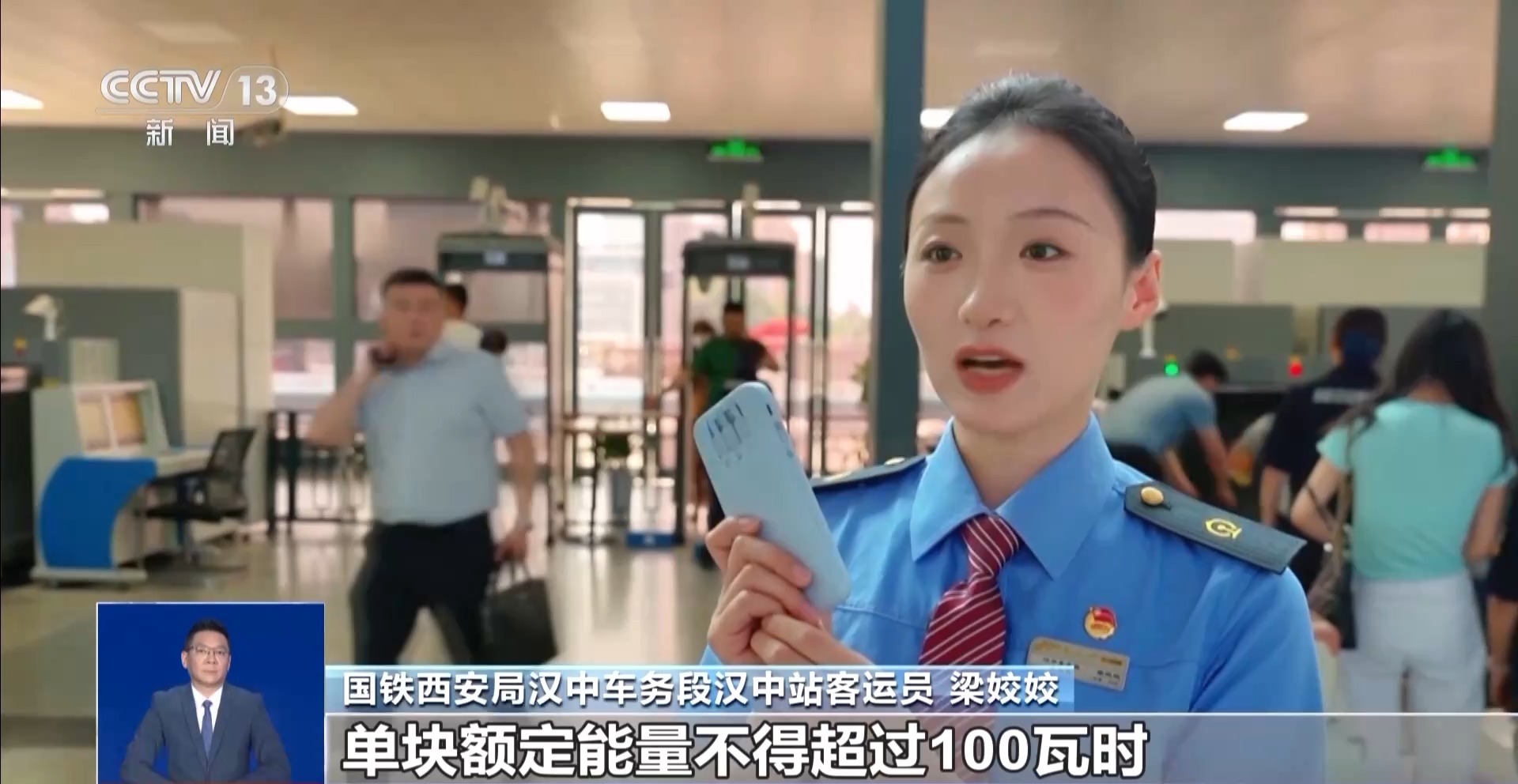 铁路出行携带物品清单请收好AG真人端午假期将至 这份(图2)
