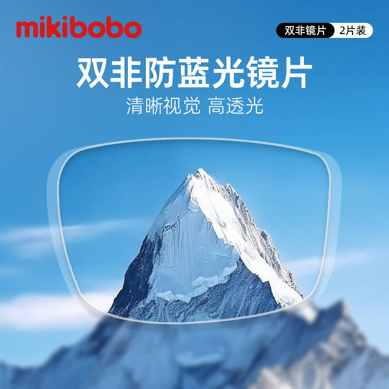 bobo镜片500强出品2025年度行业黑马AG真人娱乐网址如何获得蔡司眼镜授权