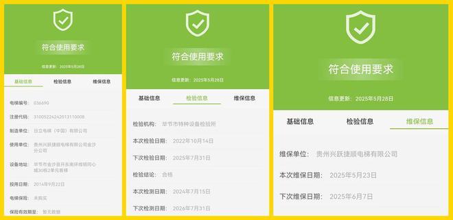 街道委托物闹代管被指抢夺岗位瓜分业主收益AG真人旗舰厅登录追踪!金沙同心城鼓场(图5) 街道委托物闹代管被指抢夺岗位瓜分业主收益AG真人旗舰厅登录追踪!金沙同心城鼓场(图5)