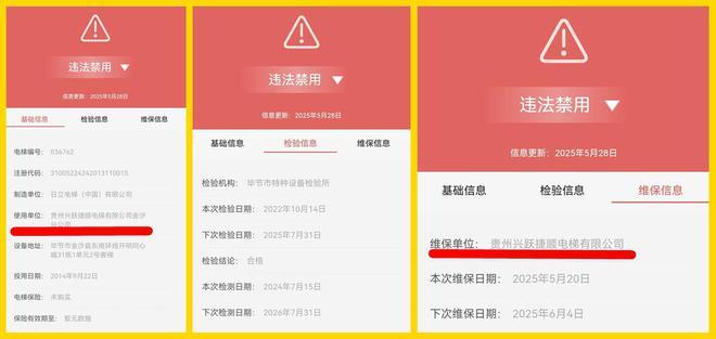 街道委托物闹代管被指抢夺岗位瓜分业主收益AG真人旗舰厅登录追踪!金沙同心城鼓场(图23) 街道委托物闹代管被指抢夺岗位瓜分业主收益AG真人旗舰厅登录追踪!金沙同心城鼓场(图23)