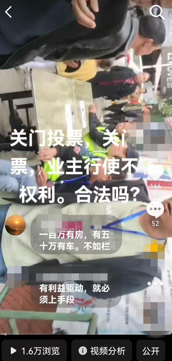 街道委托物闹代管被指抢夺岗位瓜分业主收益AG真人旗舰厅登录追踪!金沙同心城鼓场(图13) 街道委托物闹代管被指抢夺岗位瓜分业主收益AG真人旗舰厅登录追踪!金沙同心城鼓场(图13)