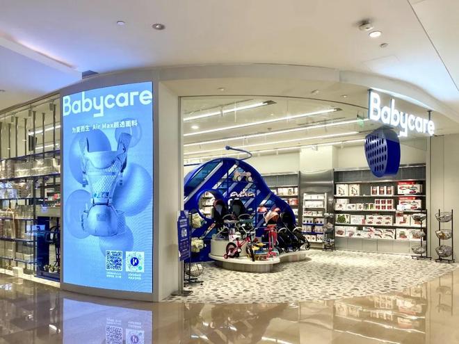 界茅台坐上世界的牌桌AG真人网页中国母婴(图8)