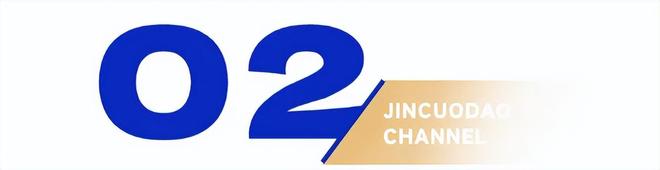 界茅台坐上世界的牌桌AG真人网页中国母婴(图10)