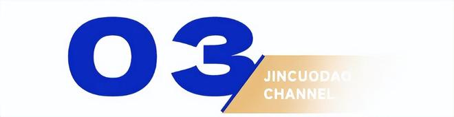 界茅台坐上世界的牌桌AG真人网页中国母婴(图19)