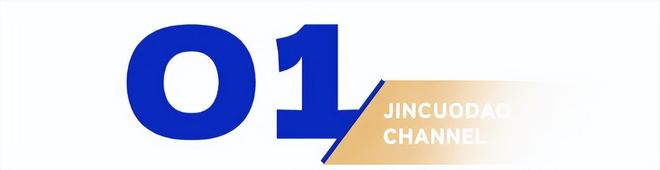 界茅台坐上世界的牌桌AG真人网页中国母婴(图16)