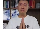 到了“张雪峰们”赚钱的季节AG真人试玩平